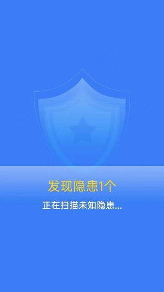 清理王者app