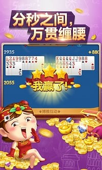 傲人尖子顶棋牌