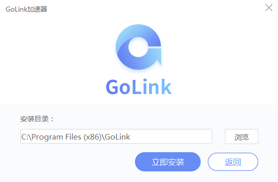 golink加速器