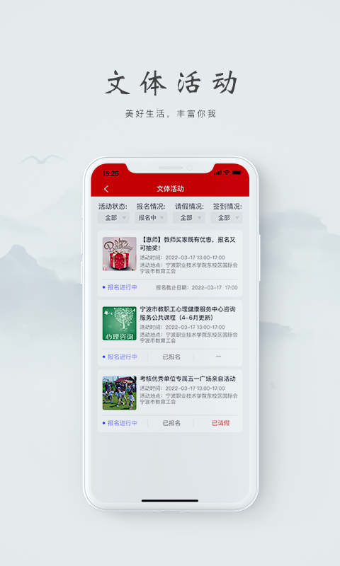 阿拉教师码app