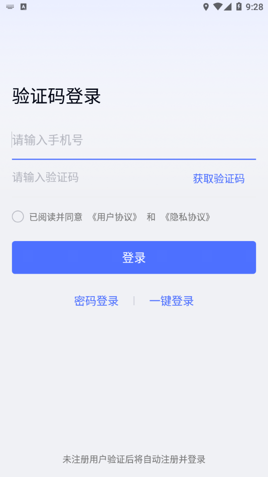 无界趣连app