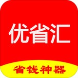 优省汇