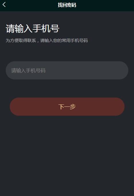 东方藏图数字藏品