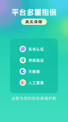 小白爱兼职