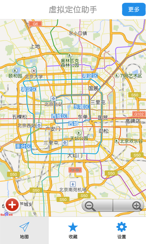 虚拟定位助手 最新版