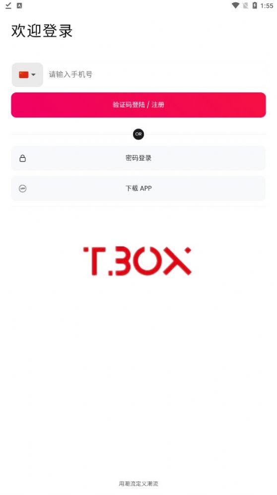 t-box