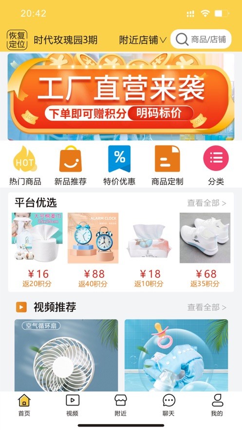 诺方品