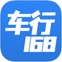 车行168