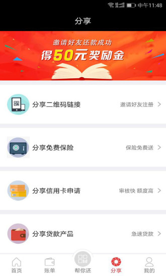 91信用宝