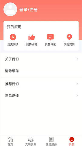 务川发布app