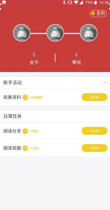 天下头条app