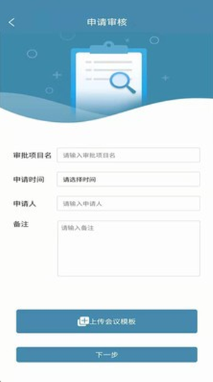 湃傲云签app