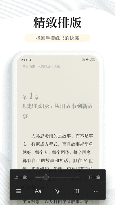 多看阅读无限书币