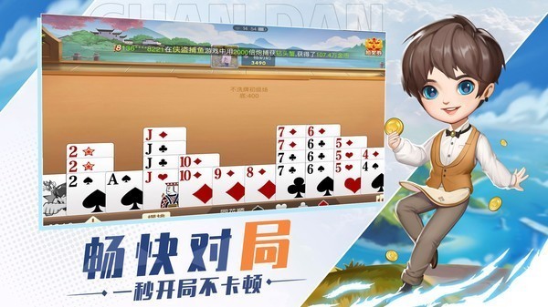 掘金棋牌极速版