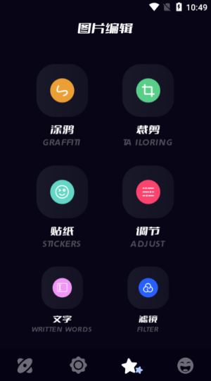 火星投屏app