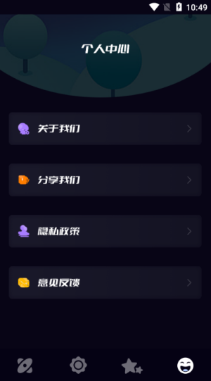 火星投屏app