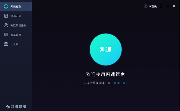 小马加速器app下载