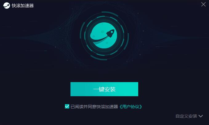 green加速器下载