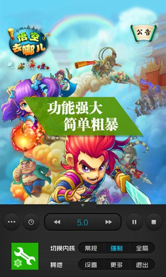 灯蓝加速器Android版