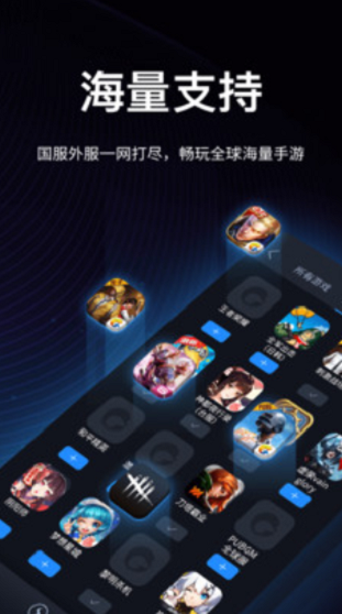 hammer加速器ios