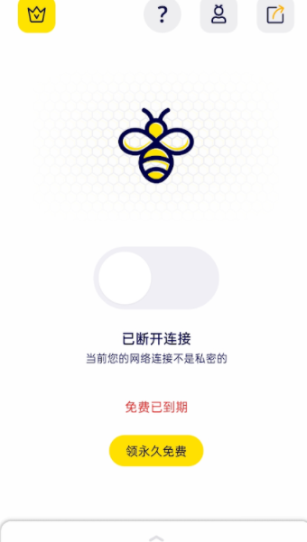 闪电加速器app官网下载