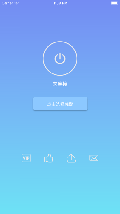 极光加速器ios