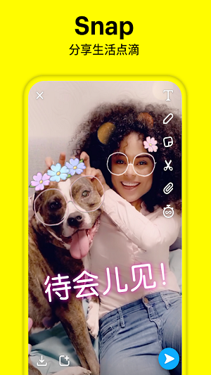 snapchat软件安装加速器最新软件