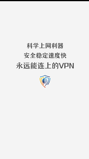 小语加速器app官网下载