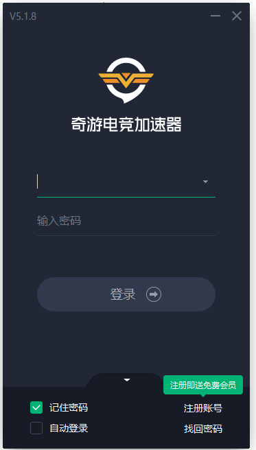 海外npv加速器app