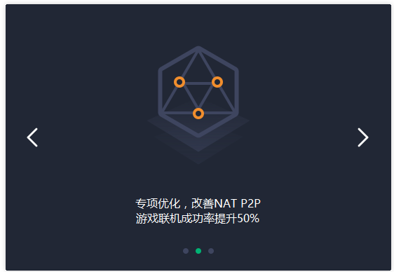 海外npv加速器app