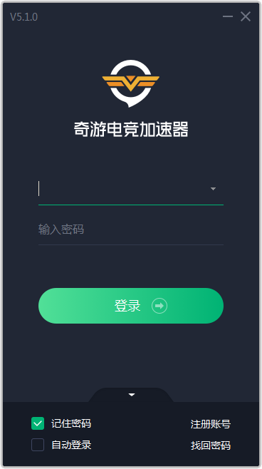 海外npv加速器app