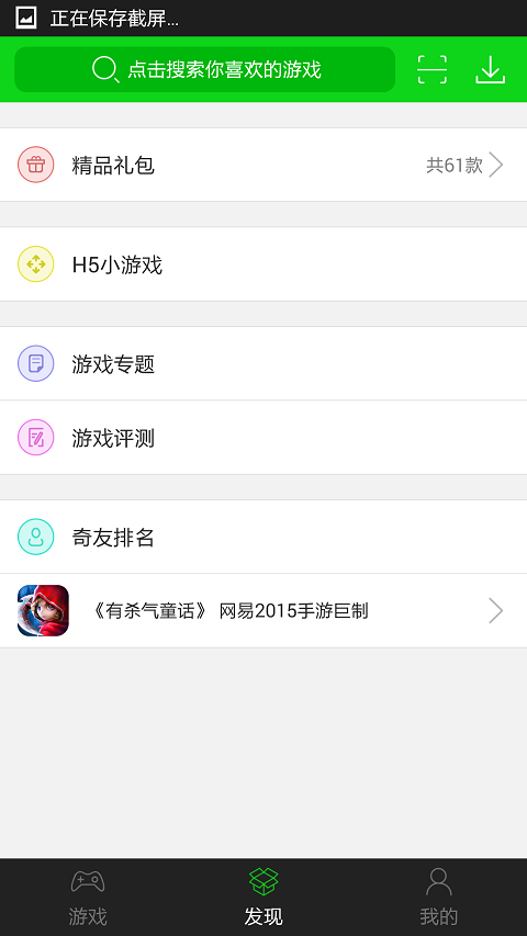 鲨鱼加速器app下载