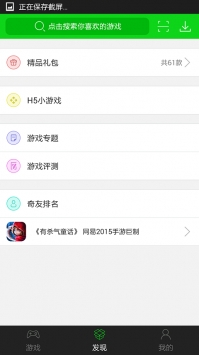 鲨鱼加速器app下载