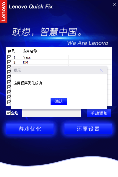 羚羊加速器ios