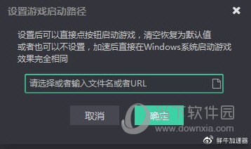 飞兔加速器app下载