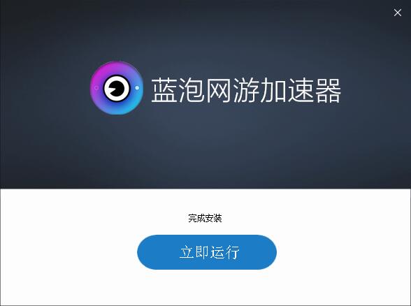 梯子加速器testflight