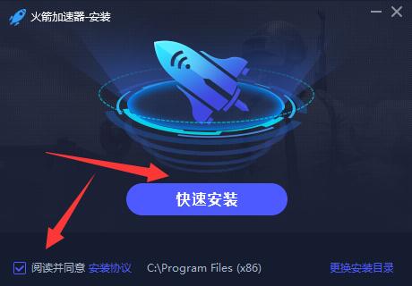 facebook加速器最新版