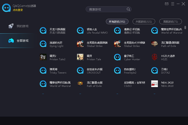 hammer加速器app