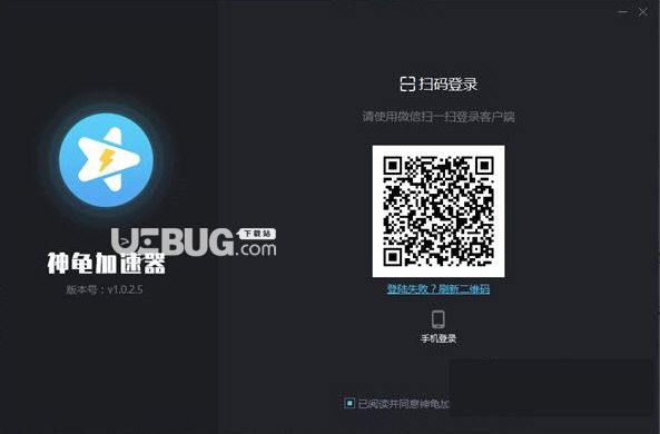 绿叶加速器app官网下载