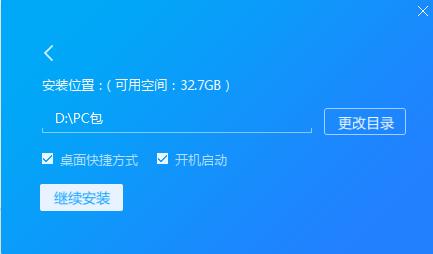 绿叶加速器app官网下载