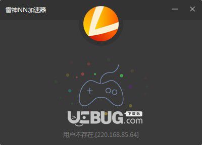 super加速器Android版