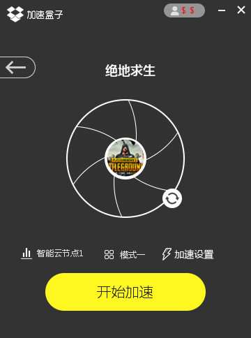 蚂蚁加速apptestflight