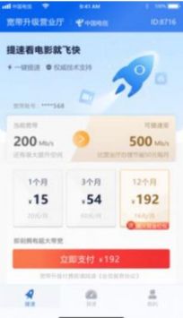 黑洞vp加速器ios