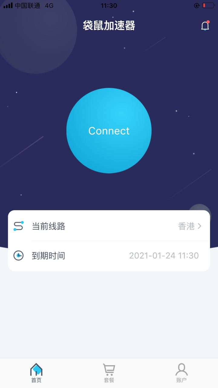 黑豹加速器app