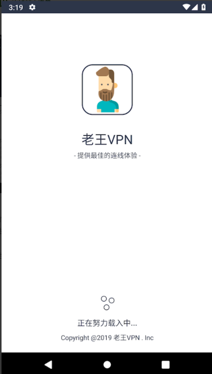 海外npv加速器app下载