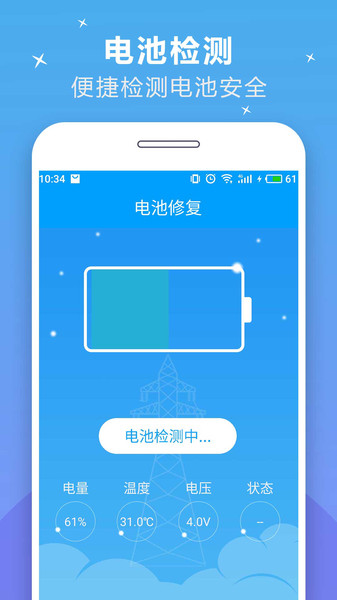 蚂蚁npvapp