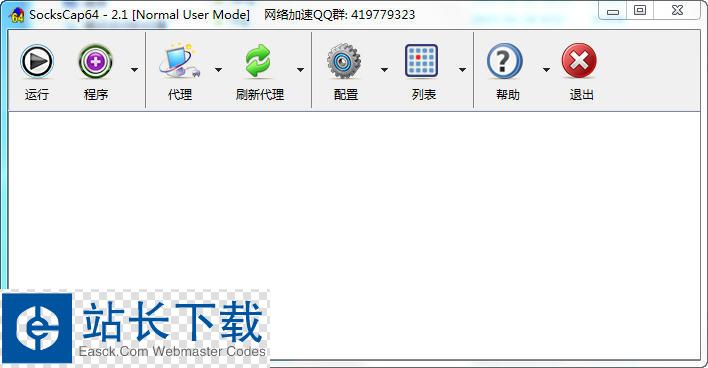 飞机vp加速器最新版