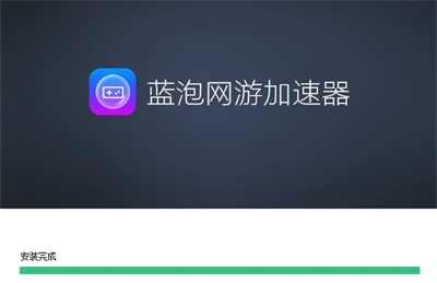 海马加速器app下载