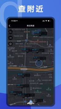 iphone外网加速器最新版下载