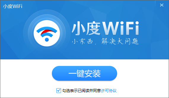 百度wifi  